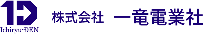 堺市南区一円で、電気工事の現場作業員などの職人募集なら未経験歓迎の株式会社一竜電業社へご応募ください。